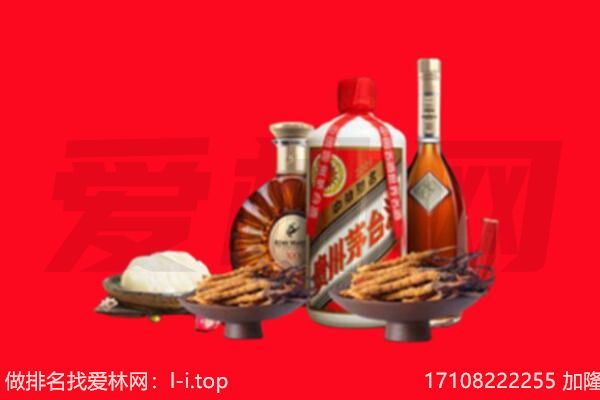 通辽扎鲁特旗礼品回收.jpg