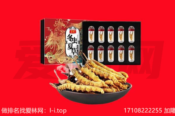 通辽扎鲁特旗回收礼品
