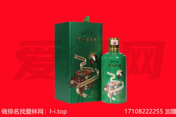 通辽扎鲁特旗回收出口茅台酒.jpg