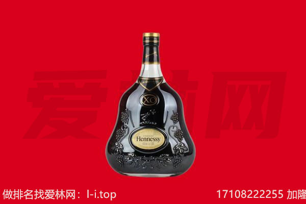 通辽扎鲁特旗回收轩尼诗.jpg