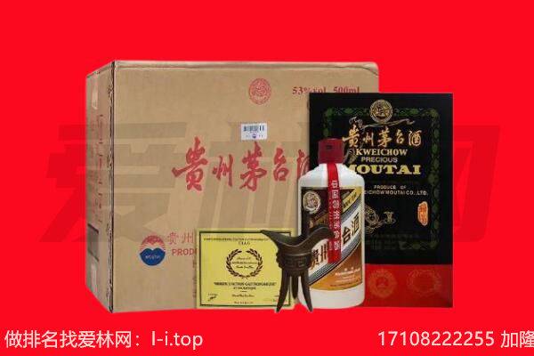 通辽扎鲁特旗回收茅台酒礼盒空酒瓶.jpg