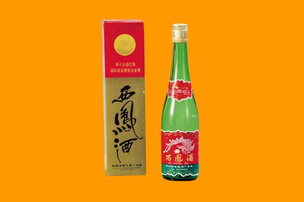 通辽扎鲁特旗西凤酒回收.jpg
