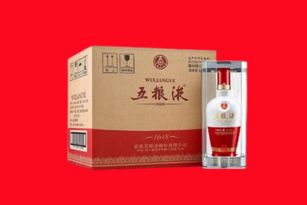 通辽扎鲁特旗回收陈年五粮液.jpg