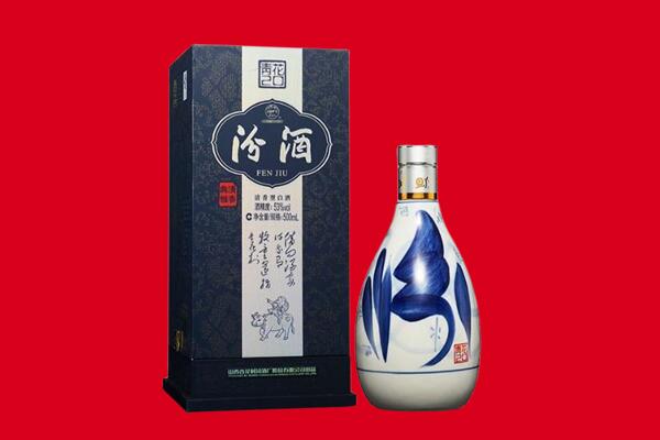 通辽扎鲁特旗回收汾酒.jpg