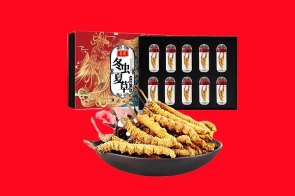 通辽扎鲁特旗回收虫草.jpg
