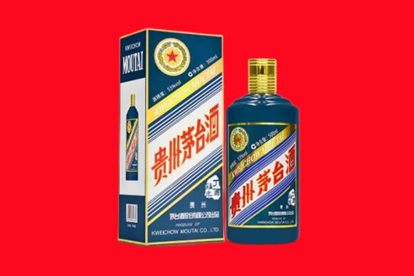 通辽扎鲁特旗回收贵州茅台.jpg