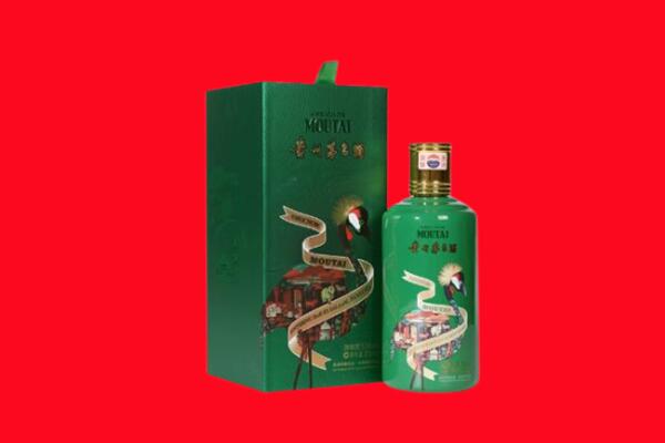 通辽扎鲁特旗回收出口茅台酒.jpg